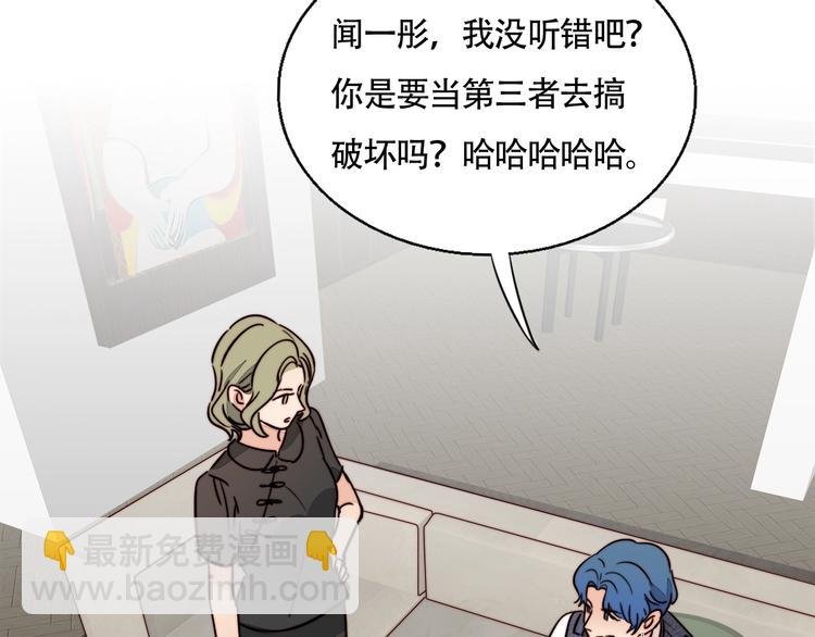 第31话 再次心动