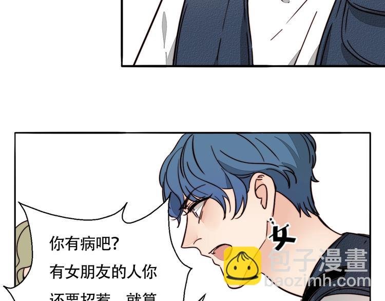 第31话 再次心动