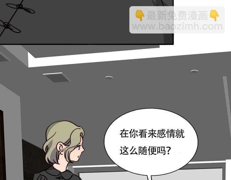 第31话 再次心动