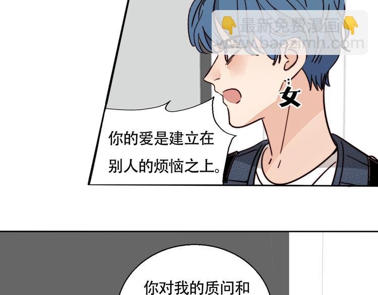 第31话 再次心动