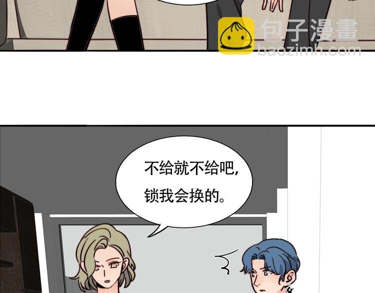 第31话 再次心动