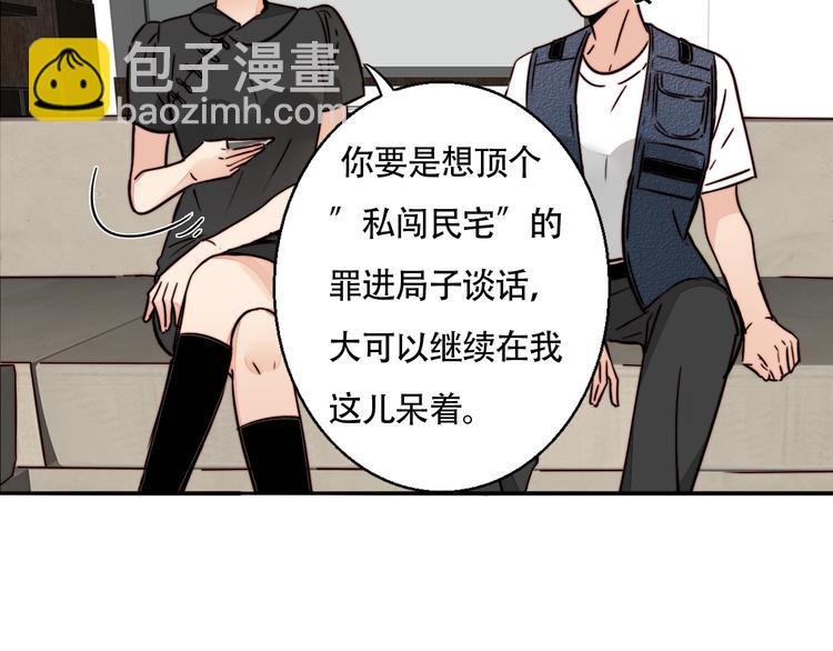 第31话 再次心动