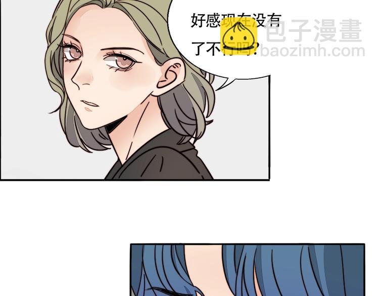 第31话 再次心动