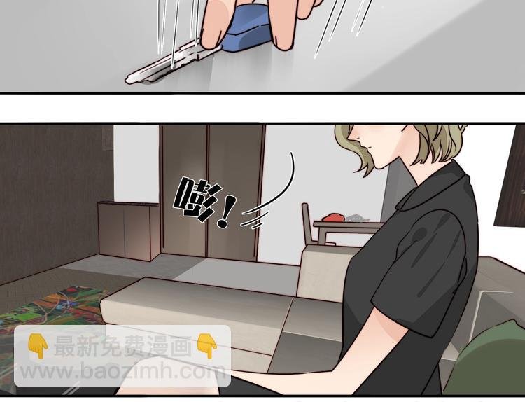 第31话 再次心动