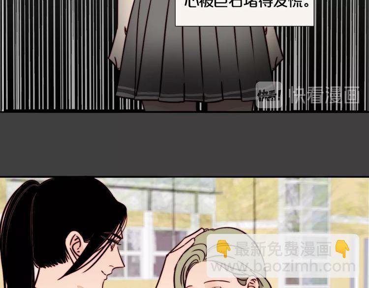 第31话 再次心动