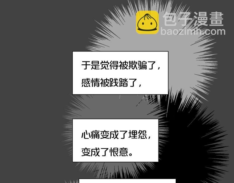 第31话 再次心动