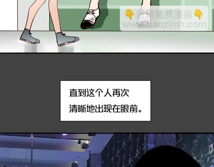 第31话 再次心动