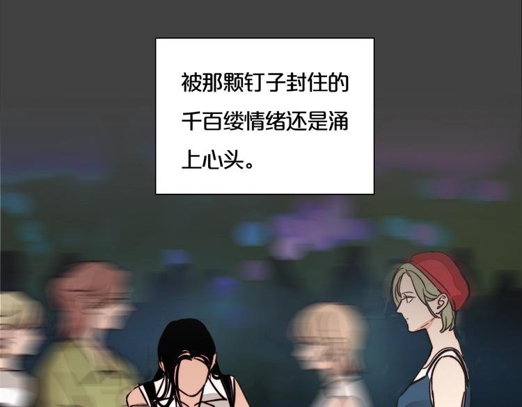 第31话 再次心动