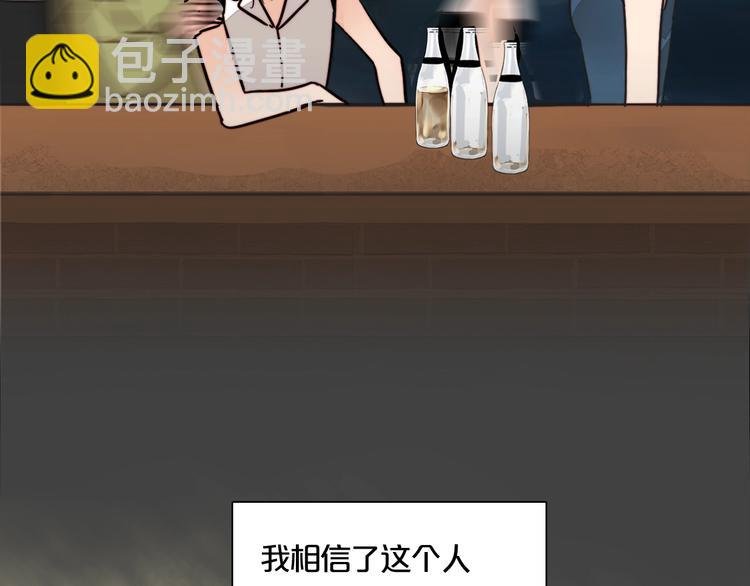 第31话 再次心动