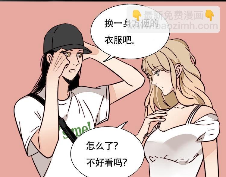 第31话 再次心动