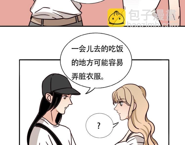第31话 再次心动