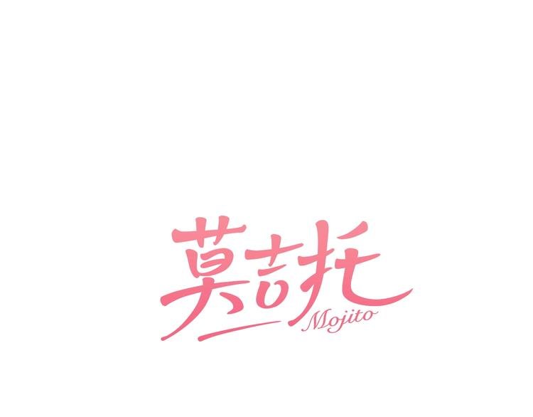 第32话 挑衅