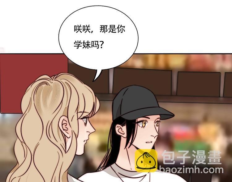 第32话 挑衅