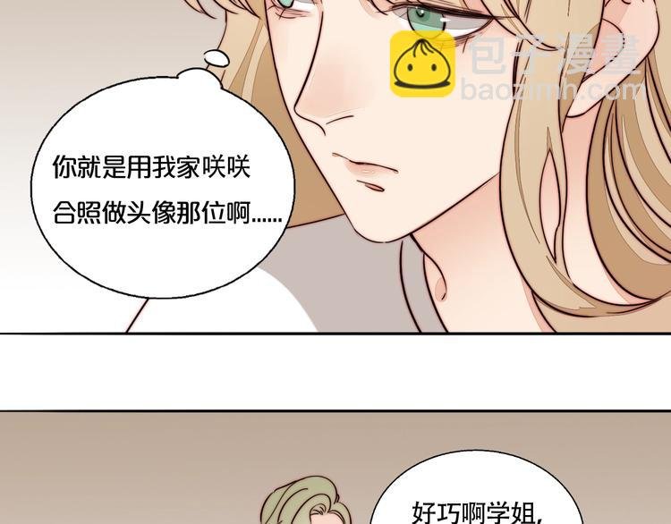 第32话 挑衅