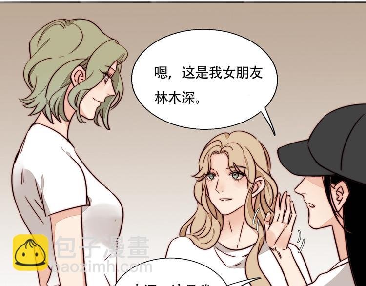 第32话 挑衅