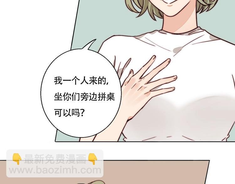 第32话 挑衅
