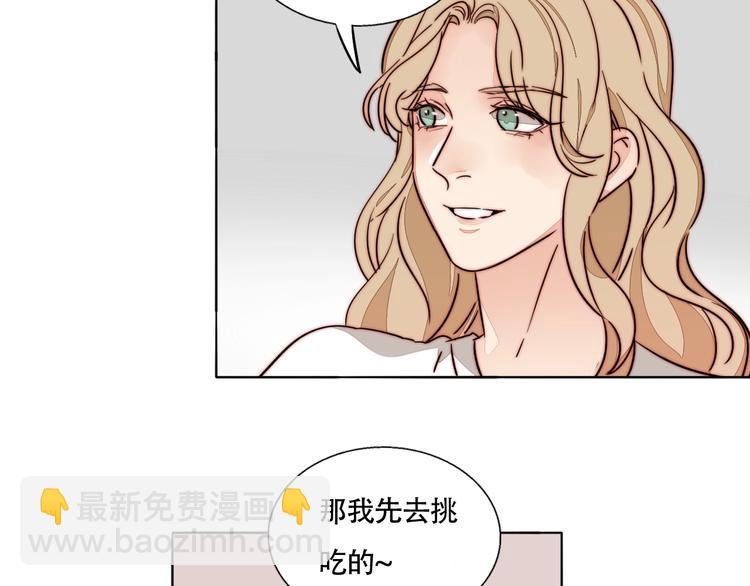 第32话 挑衅