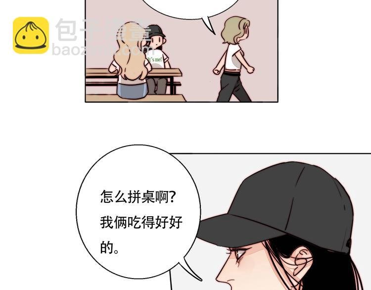 第32话 挑衅