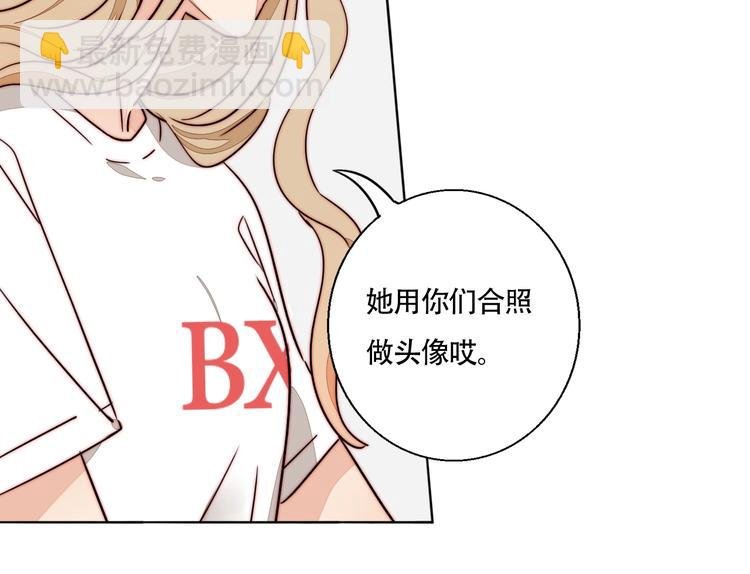 第32话 挑衅