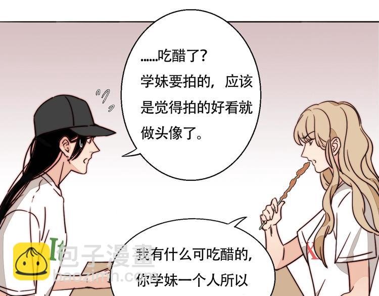 第32话 挑衅