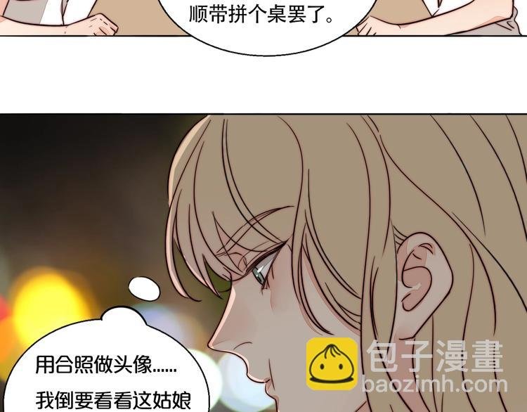 第32话 挑衅