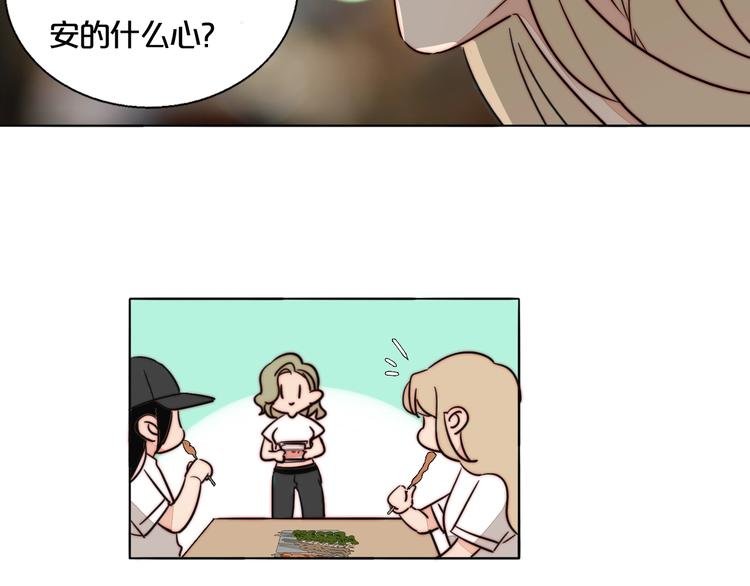 第32话 挑衅