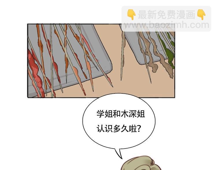 第32话 挑衅
