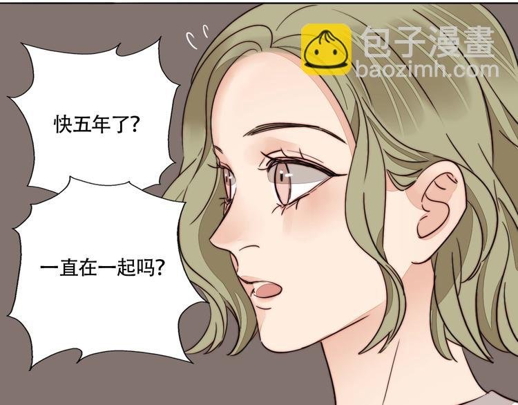 第32话 挑衅