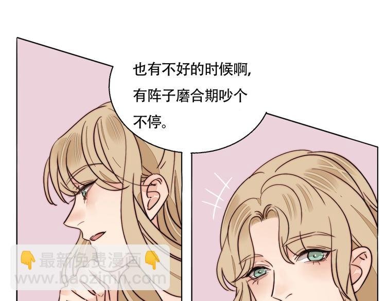 第32话 挑衅