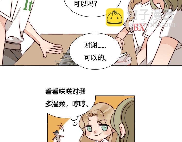 第32话 挑衅