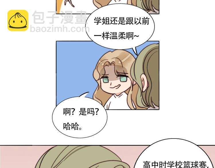 第32话 挑衅