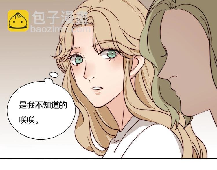 第32话 挑衅