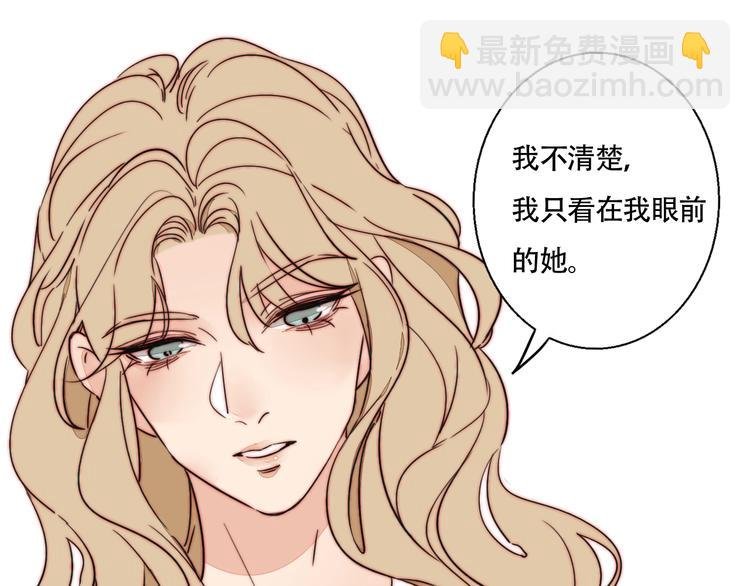 第32话 挑衅