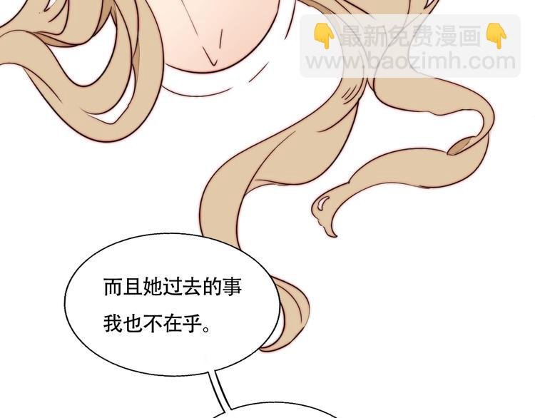 第32话 挑衅