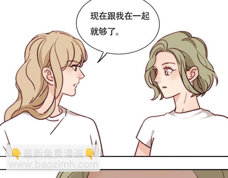 第32话 挑衅