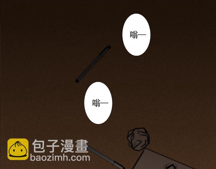 第32话 挑衅