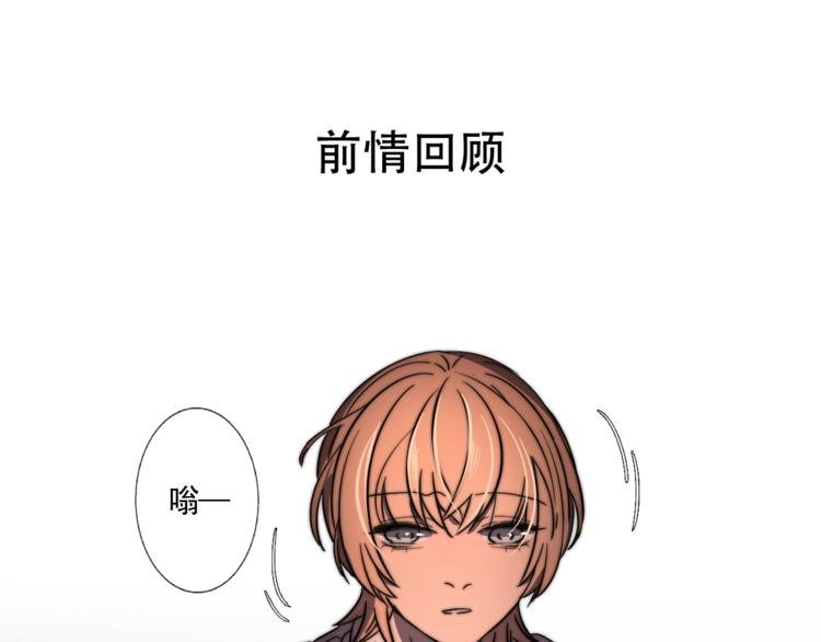第33话 初见的火花