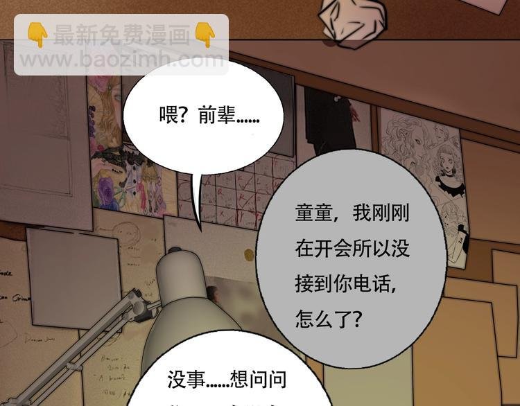 第33话 初见的火花