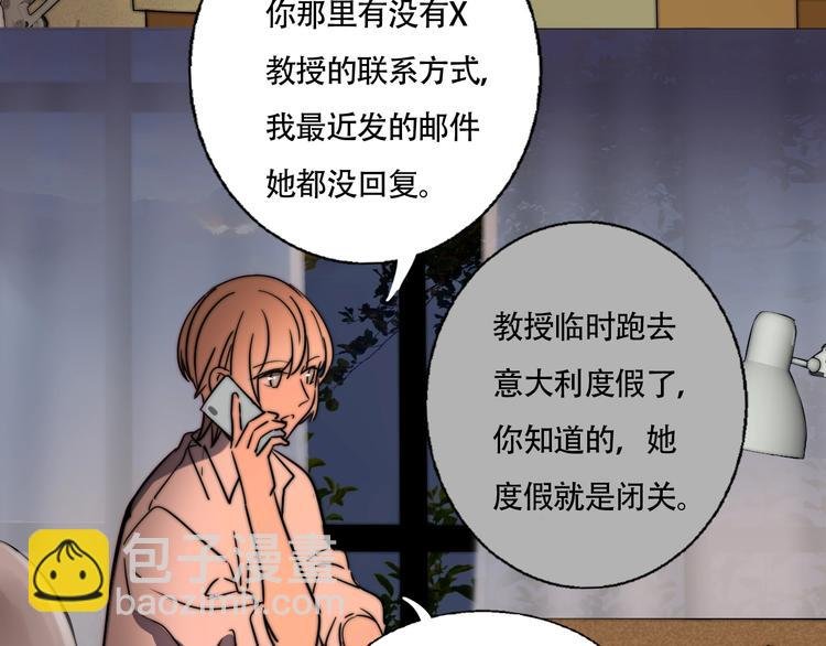 第33话 初见的火花