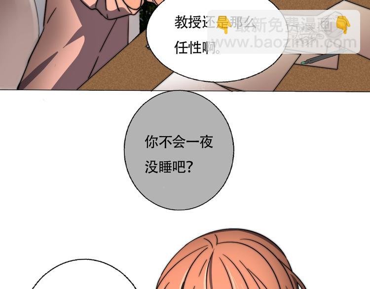 第33话 初见的火花