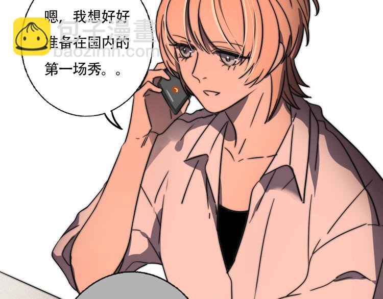 第33话 初见的火花