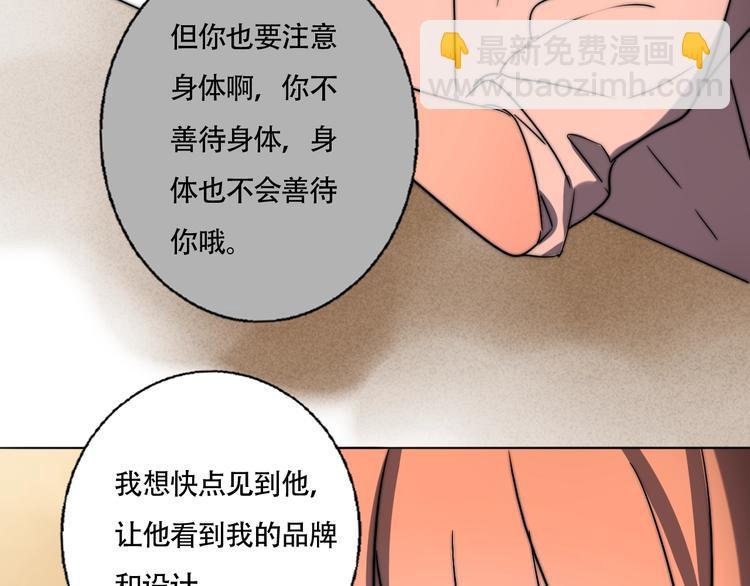 第33话 初见的火花
