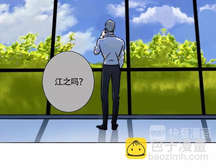 第33话 初见的火花