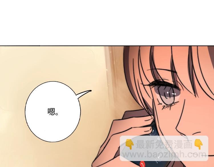 第33话 初见的火花