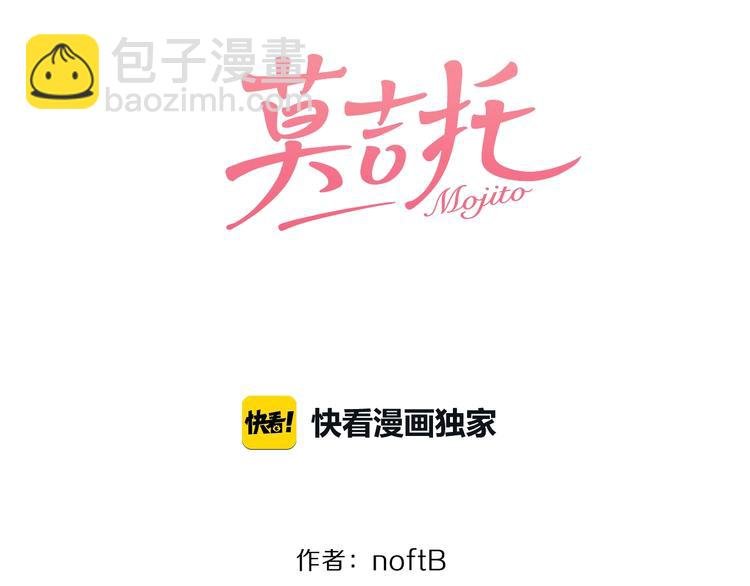 第33话 初见的火花