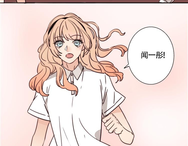 第33话 初见的火花