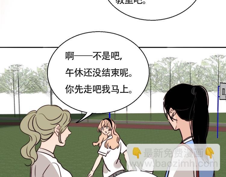 第33话 初见的火花