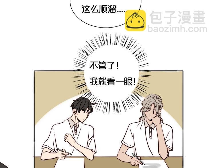 第33话 初见的火花