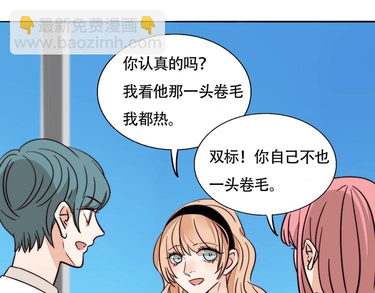 第33话 初见的火花