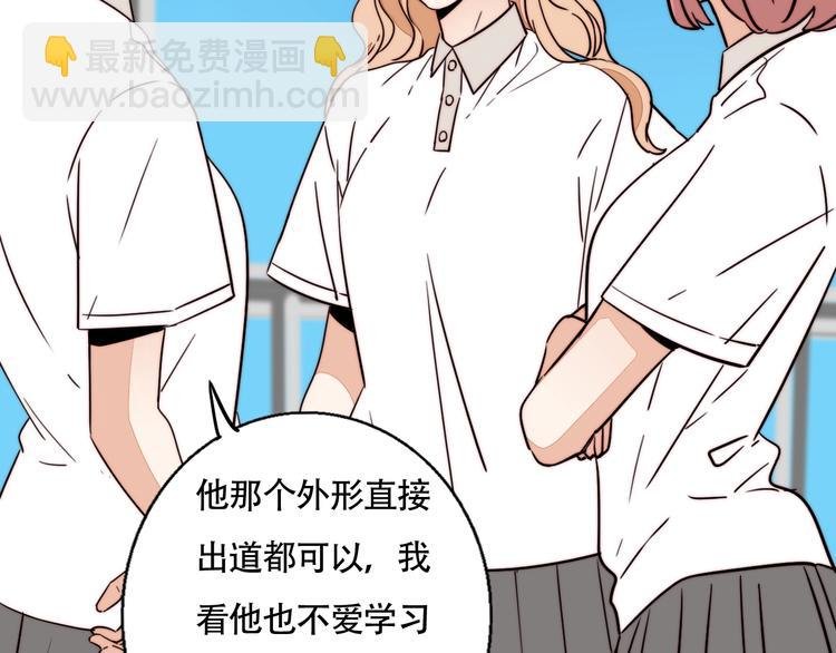 第33话 初见的火花